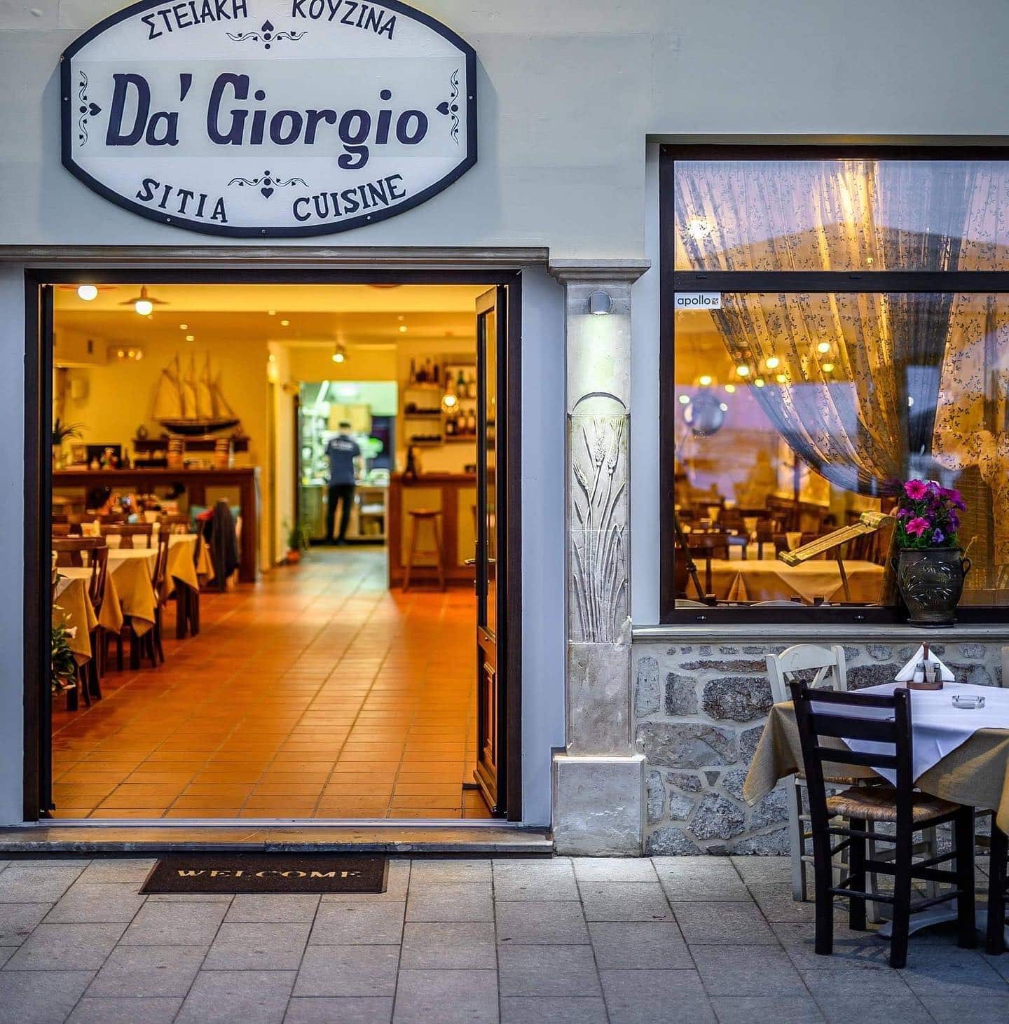 Da Giorgio Restaurant Sitia