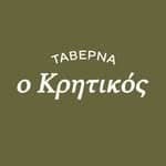 taverna_o_kritikos
